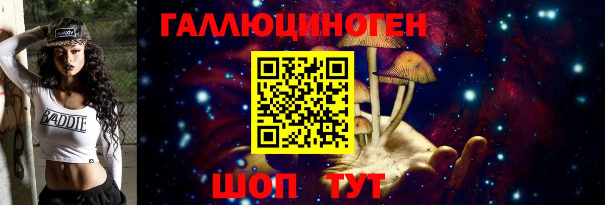 Псилоцибиновые грибы Psilocybine cubensis  Вход с VPN  Галлюциногенные грибы ЛСД  Верхняя Салда 