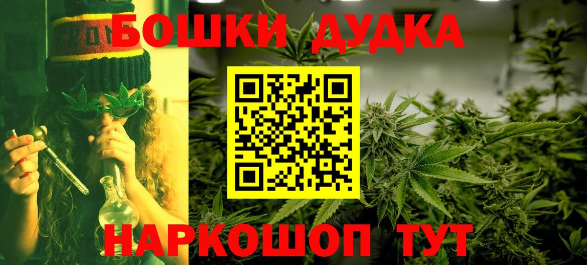Бошки Шишки LSD WEED  Бошки марихуана Ganja  Верхняя Салда  Вход с VPN  Конопля VHQ  Марихуана сатива 